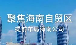 廣告3